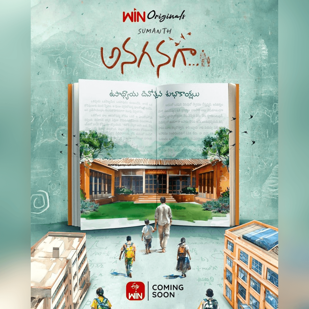 Anaganaga on ETV Win: A Dreamlike Anthology of Love, Fate & Destiny